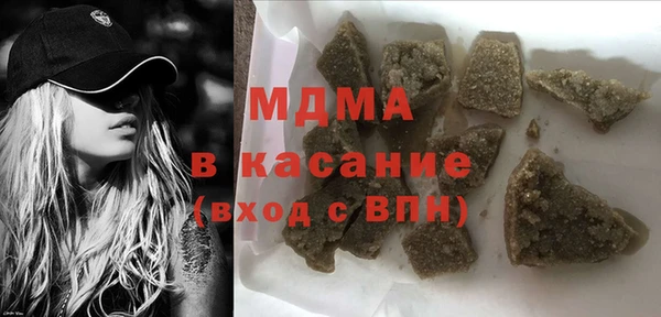 MDMA Premium VHQ Вяземский