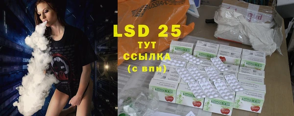 MDMA Premium VHQ Вяземский